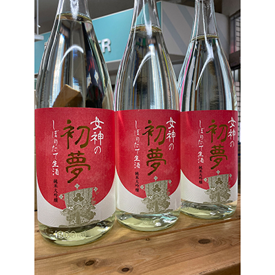 日本大特価 日本酒 東洋美人 令和 新年号 天皇陛下御即位記念【限定300