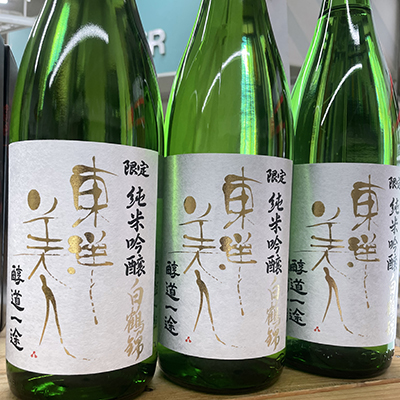 東洋美人 醇道一途 白鶴錦 720ml | 日本名門酒会【旨い酒 三宅商店