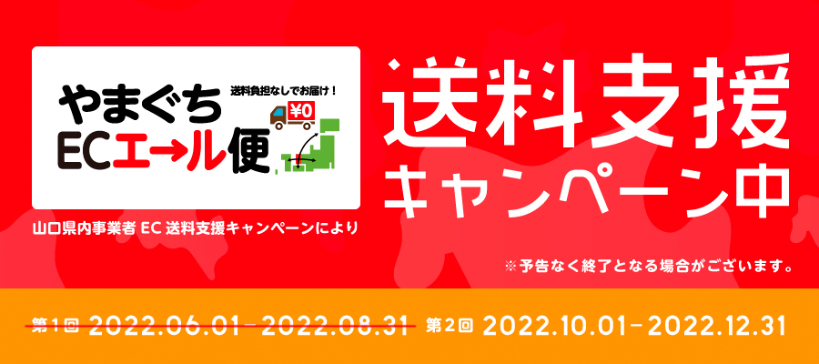 雁木 純米 無濾過生原酒 720ml【八百新酒造】 | 日本名門酒会【旨い酒 三宅商店】東洋美人・雁木の特約店